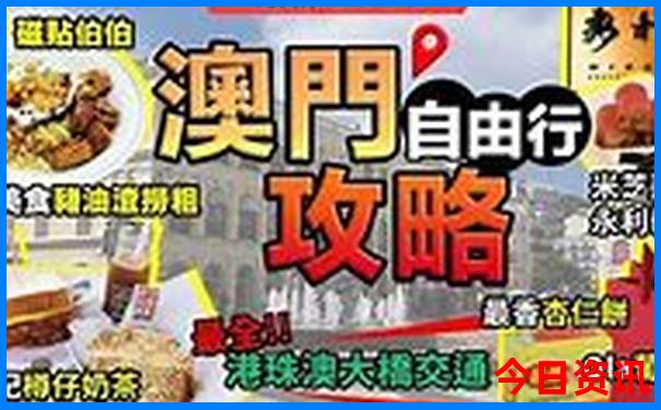 新疆南部景点介绍